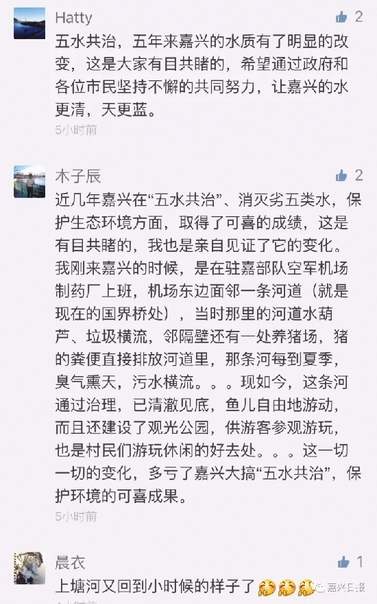 励志!嘉兴28岁CEO告诉你如何实现创业梦