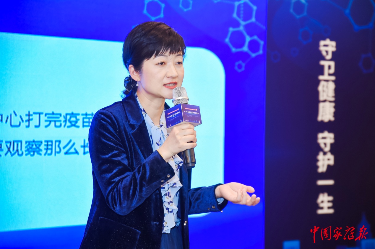 4·25全国儿童预防接种日主题活动在京举办