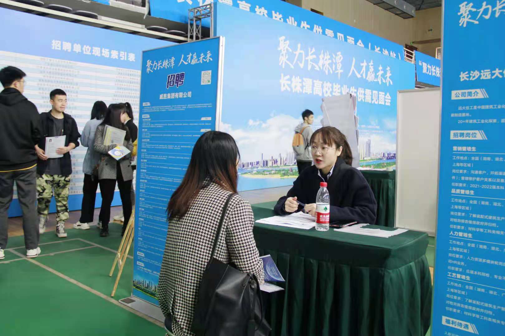 助城市群人才建设，长株潭三市首次联合启动毕业生供需会