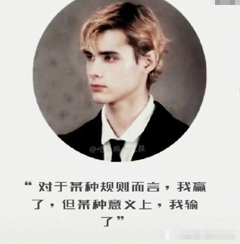 利路修成北师大思修课案例是怎么一回事？利路修PPT引发网友围观