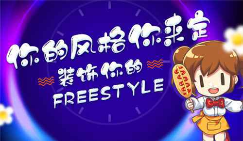 居酒屋装饰火了，来《我的便利店》给你freestyle