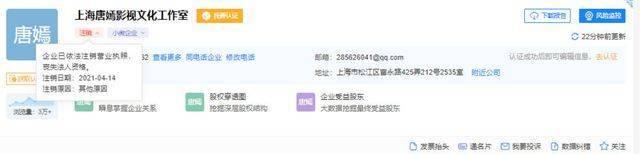 央视:谁偷逃税谁就得凉凉！哪些明星工作室接连注销？