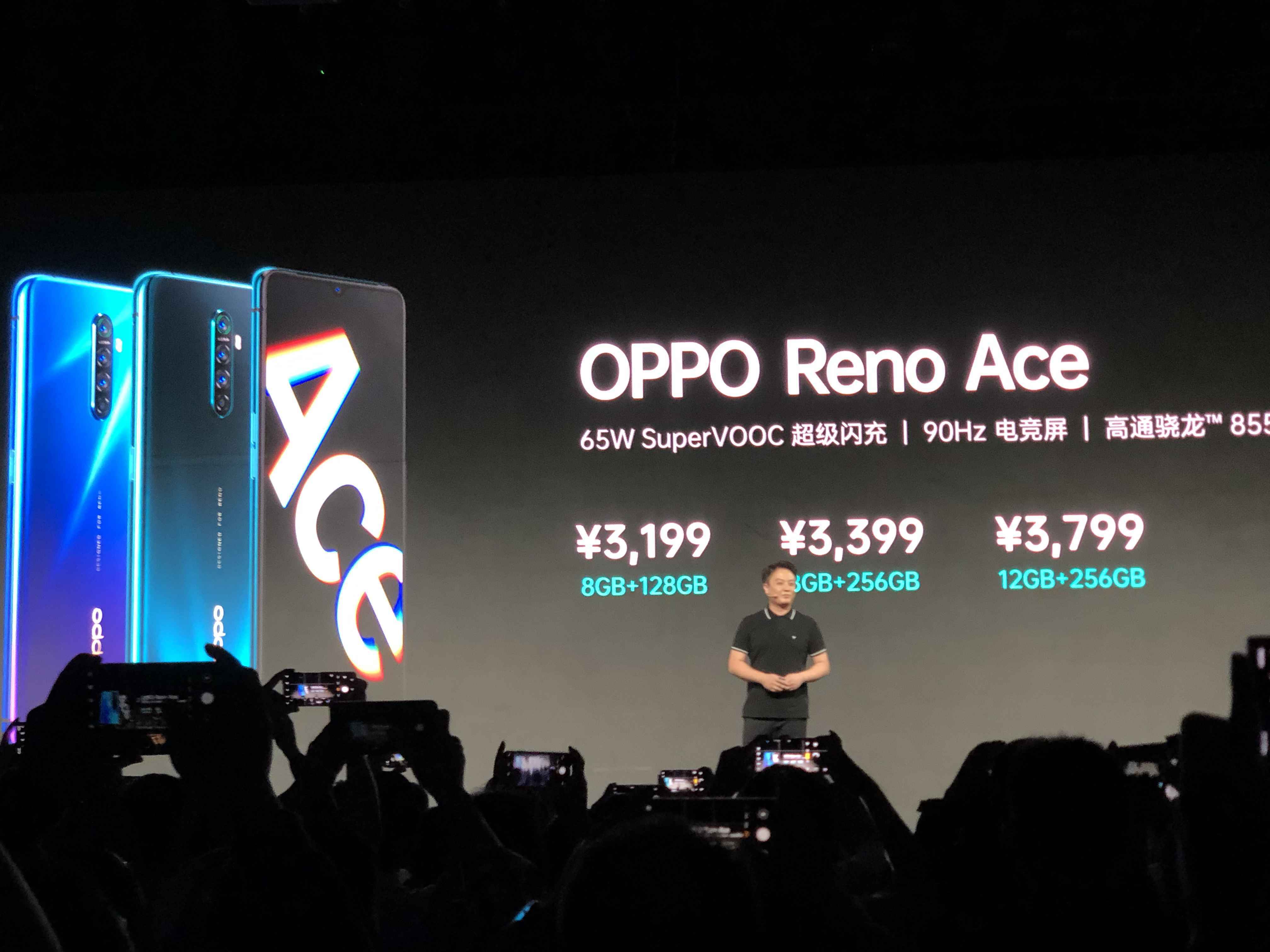 OPPO Reno Ace发布:主打游戏硬核科技