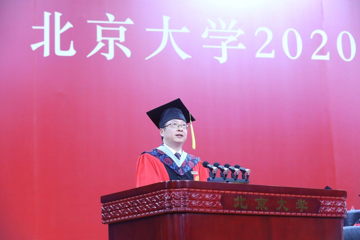 一约既定 万山无阻 北京大学为2020届毕业生补办学位授予仪式