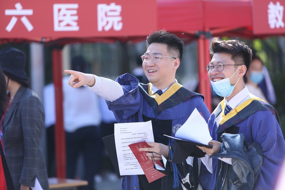 一约既定 万山无阻 北京大学为2020届毕业生补办学位授予仪式