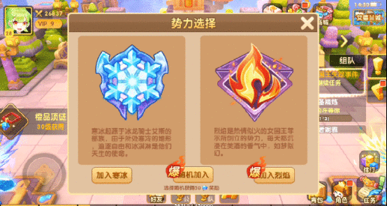 日式RPG手游《轨迹幻想》评测