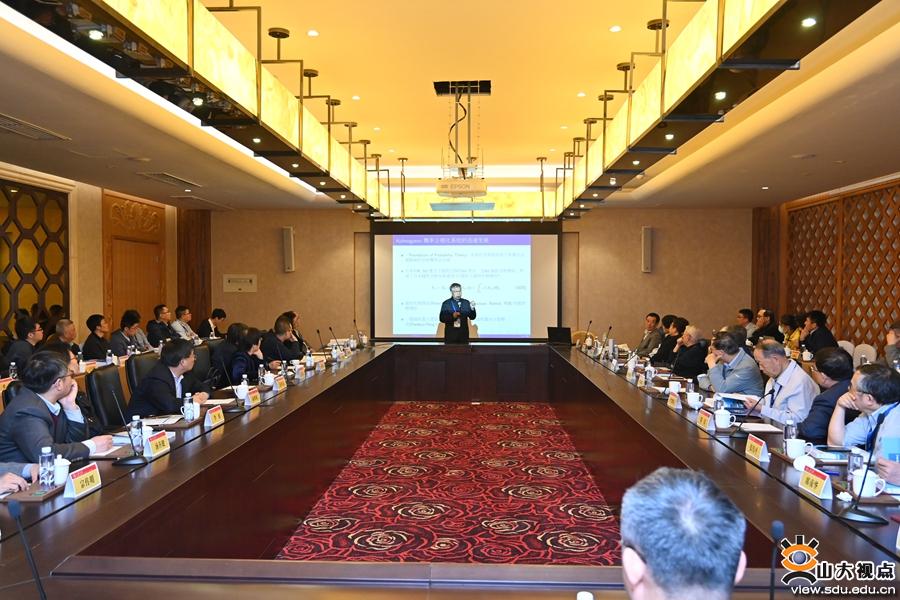 非线性期望前沿科学中心如何建设？这场会议给出答案