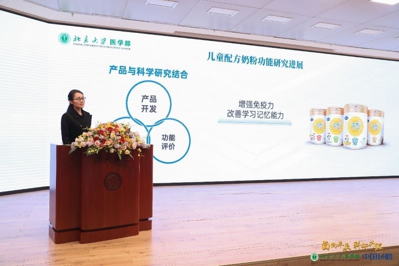 校企携手共建研究中心布局全生命周期健康科研提升乳业创新