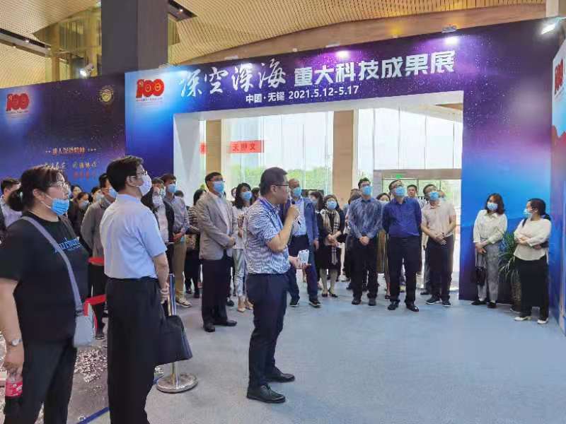 深空深海重大科技成果同台亮相，展示我国自主创新实力