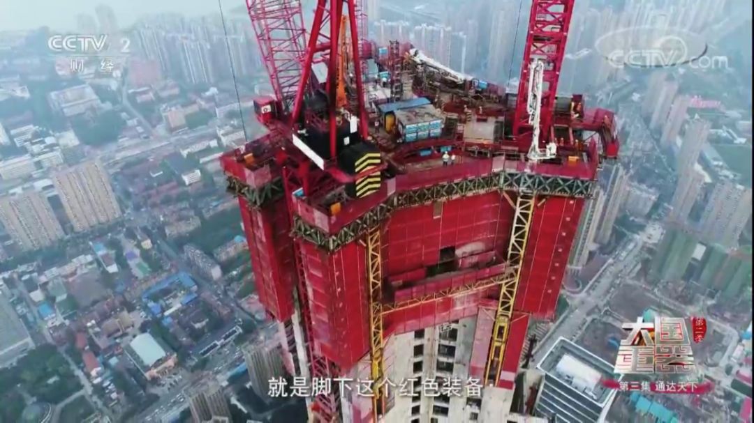 “空中造楼机”4次提档升级迈上建筑科技高峰