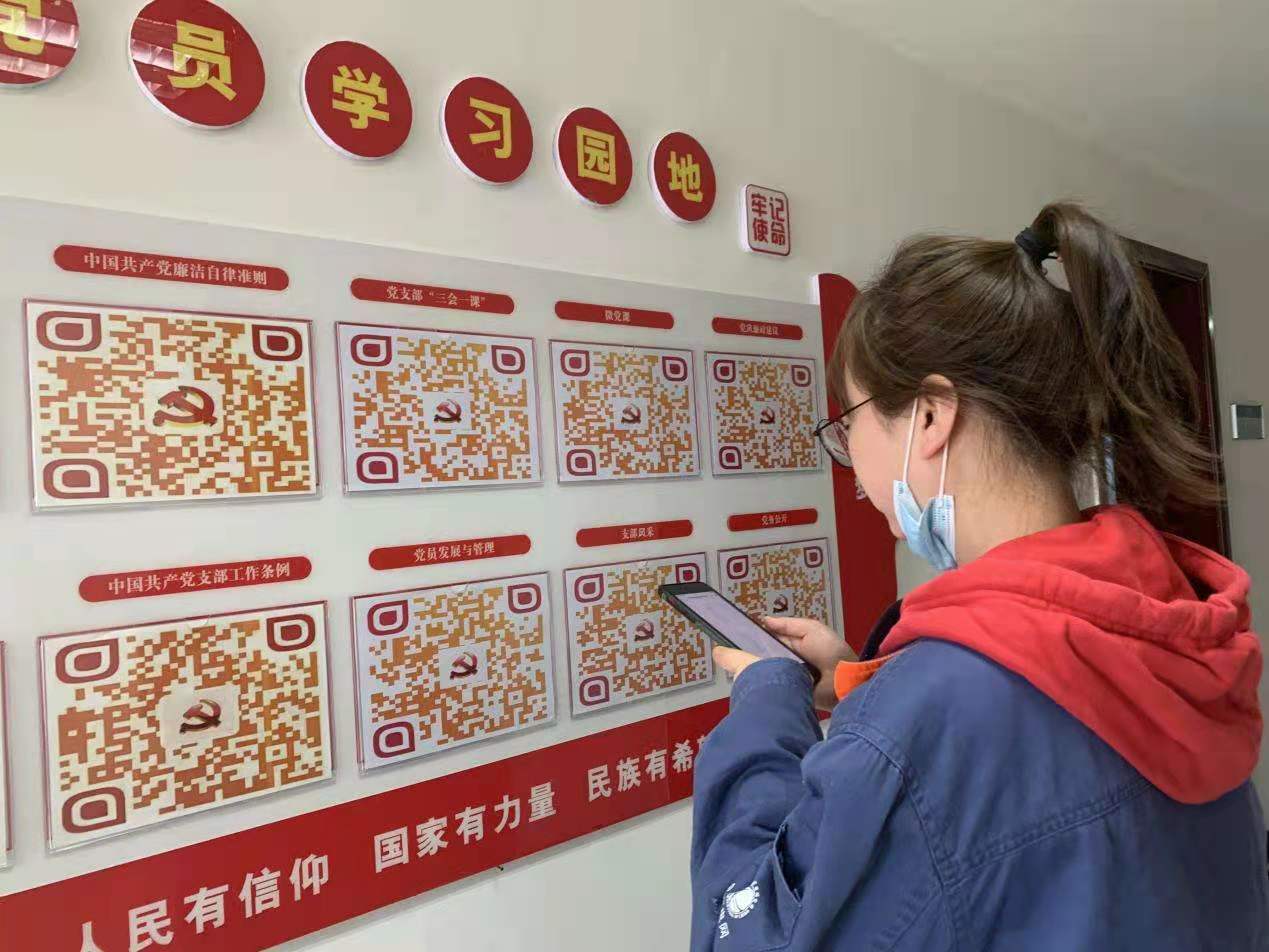 一键开启党史“码”上学