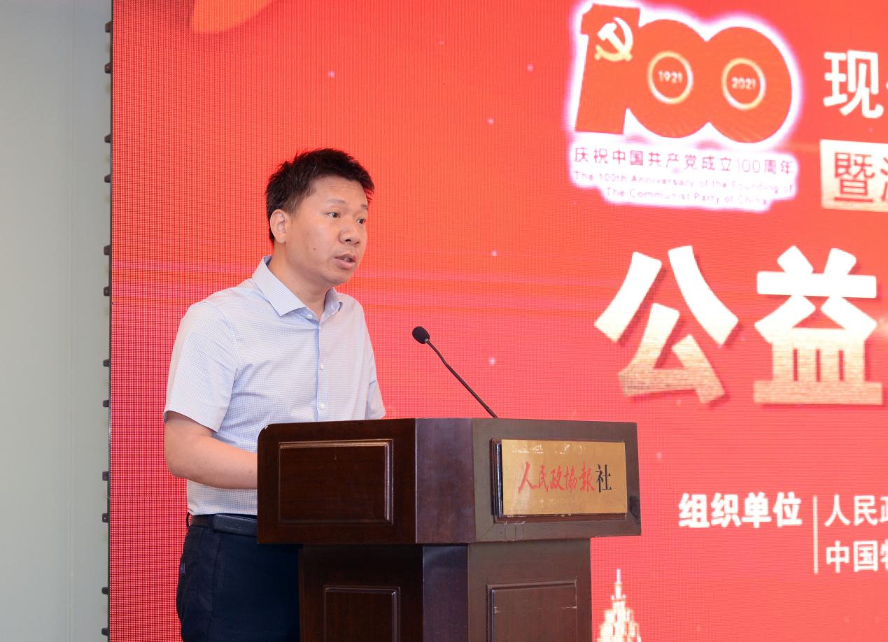 委员专家研讨现代物流体系建设与发展