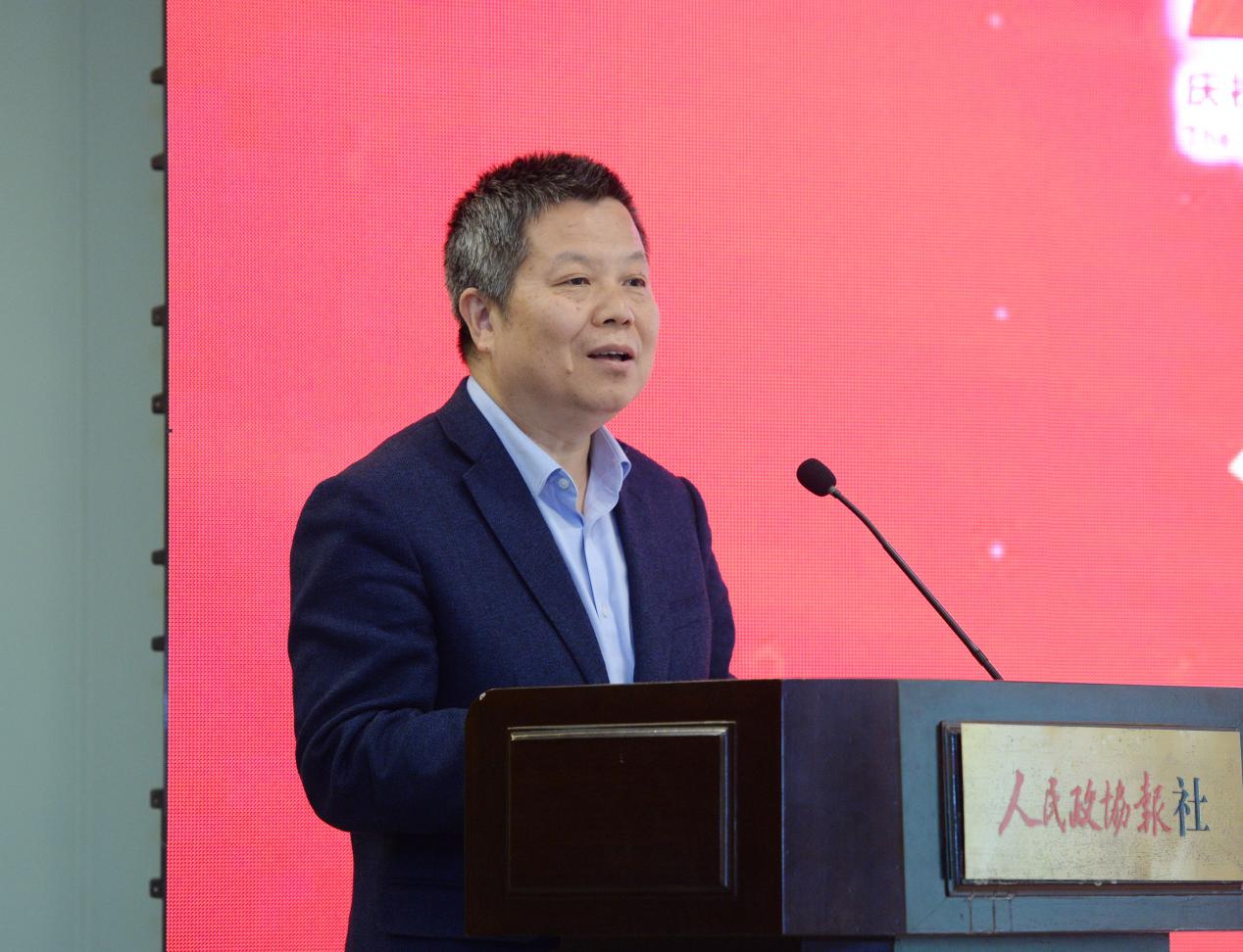 委员专家研讨现代物流体系建设与发展