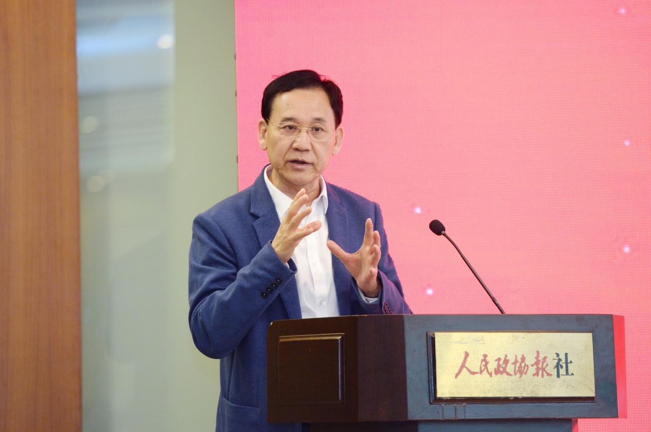 委员专家研讨现代物流体系建设与发展