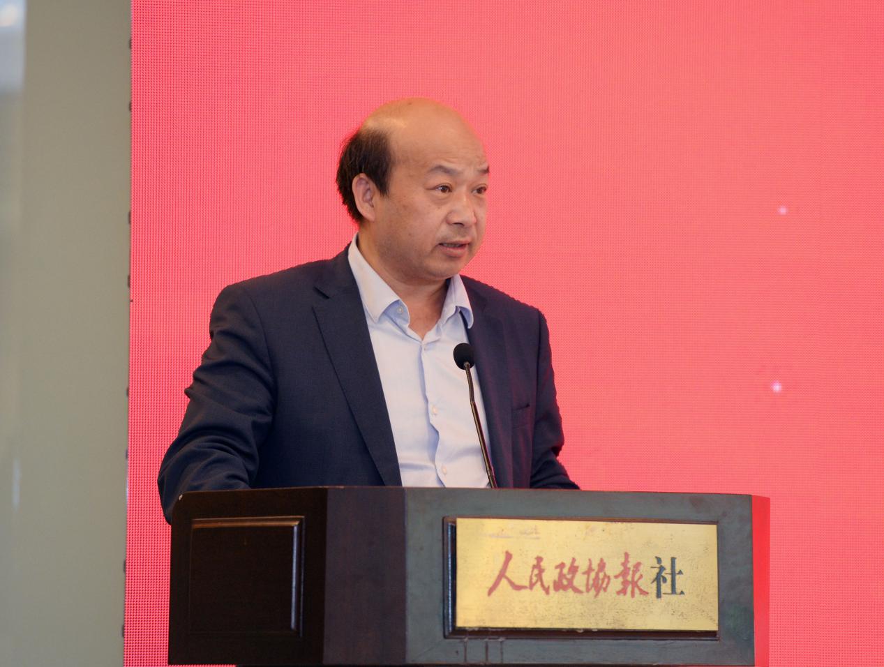 委员专家研讨现代物流体系建设与发展