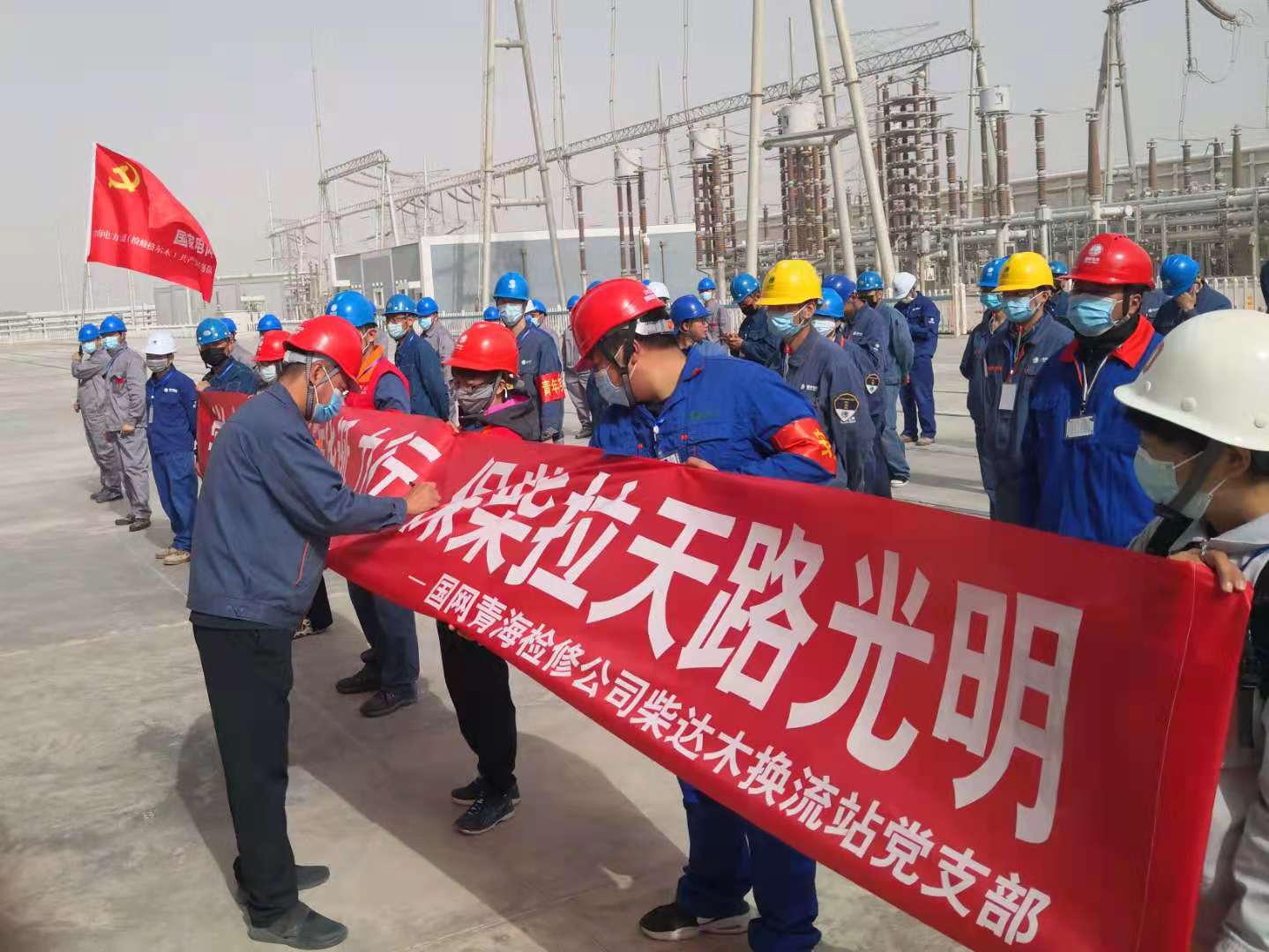 “电力天路”青藏联网工程第十次年检启动