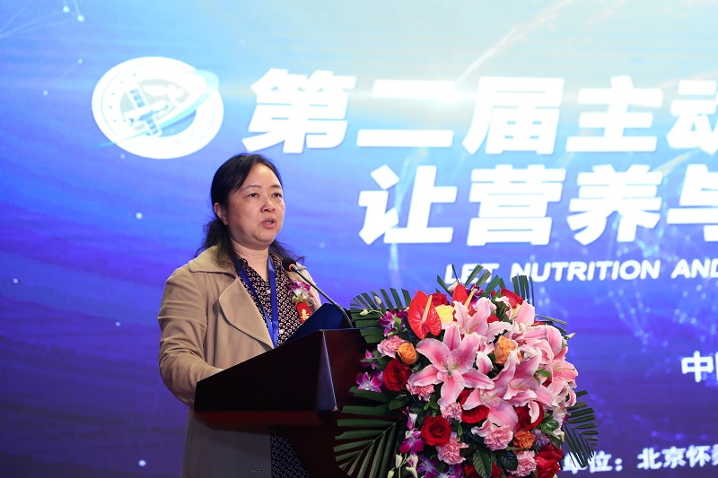 “让营养与健康同行”学术论坛在京举办