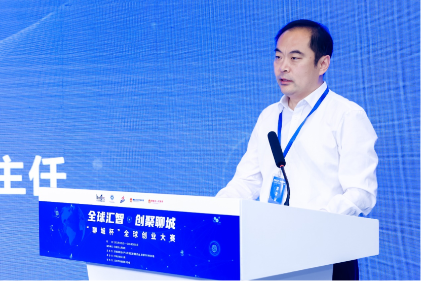 2021“聊城杯”全球创业大赛北京/海外分站赛成功举行