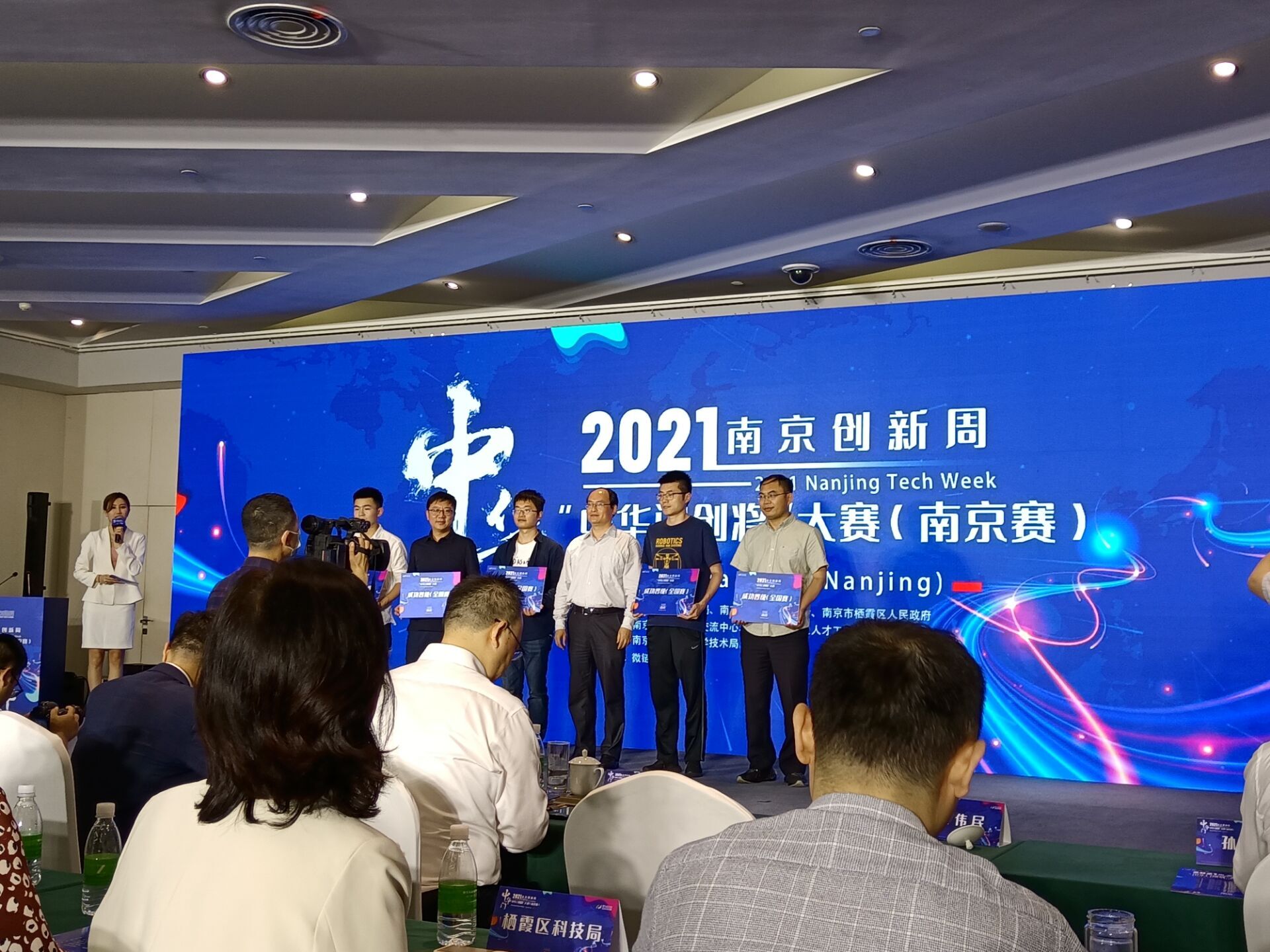 AI、纳米农药、超低温脱毒……海内外项目为何扎堆南京这场“创将”大赛？