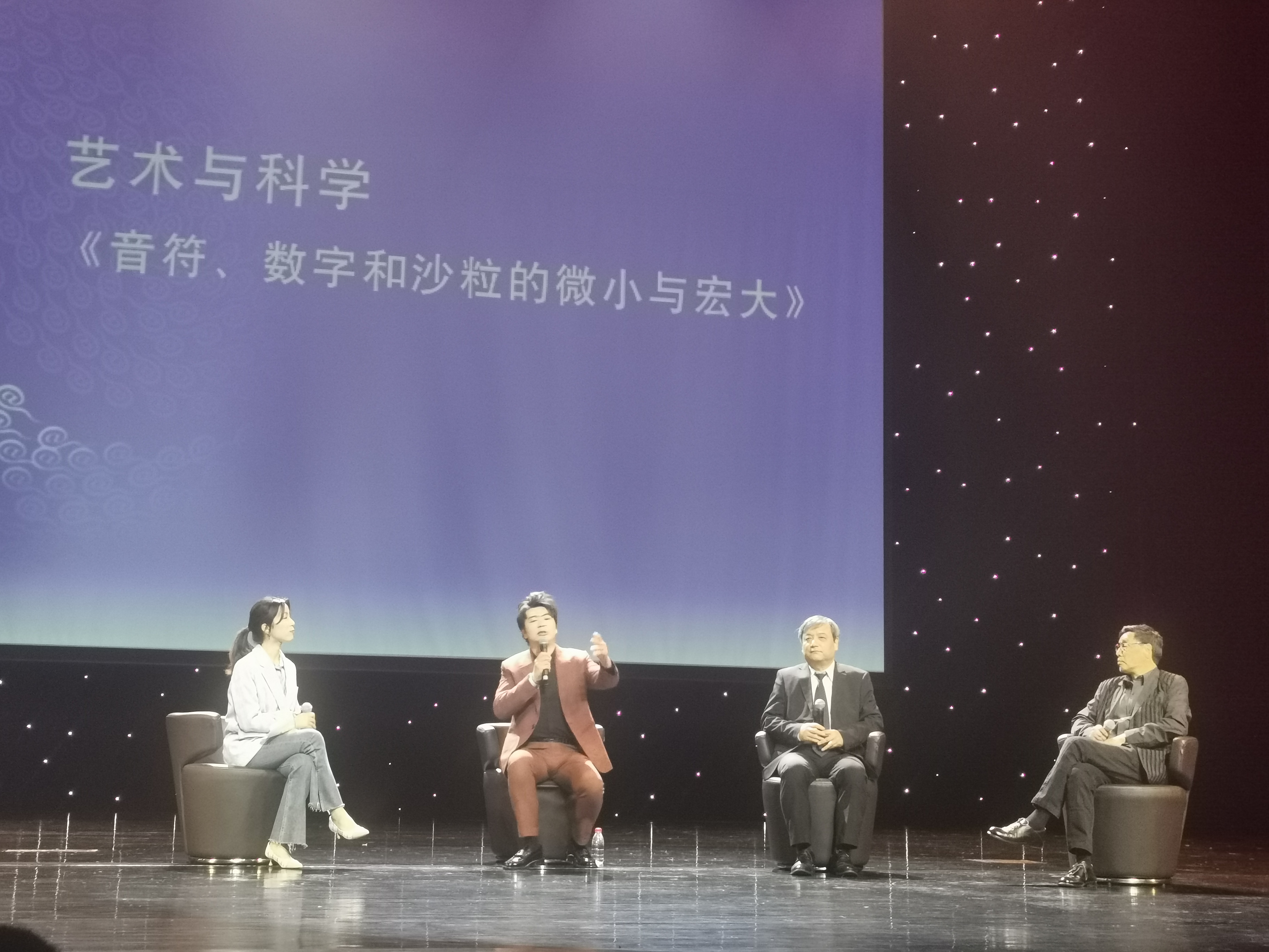 郎朗走进清华大学，与师生共话艺术与科学共通之美