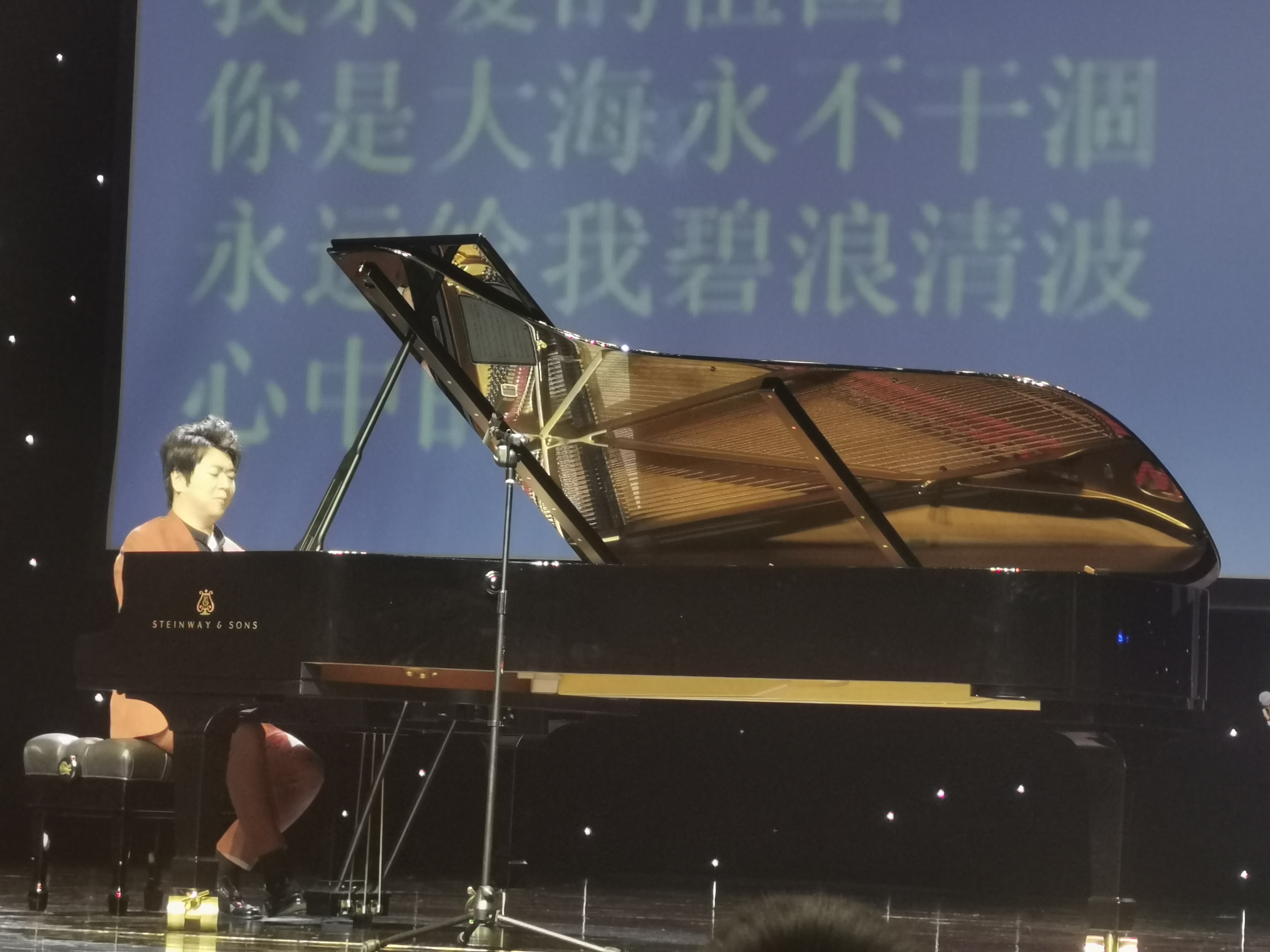 郎朗走进清华大学，与师生共话艺术与科学共通之美