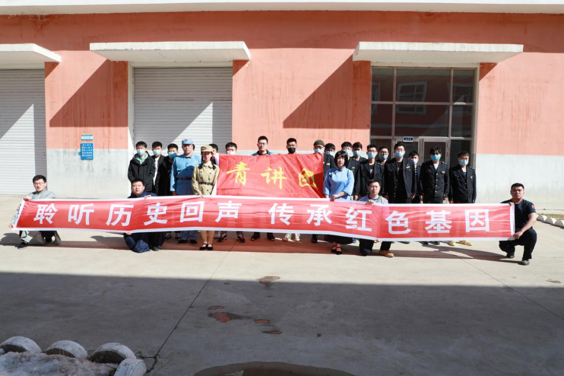 最北铁路青年讲师团让党史故事活起来