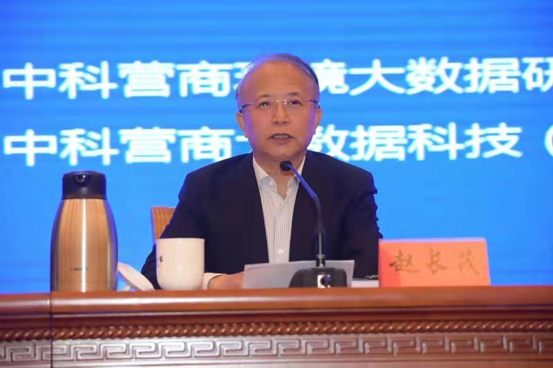《中国营商环境指数蓝皮书（2021）》在京发布