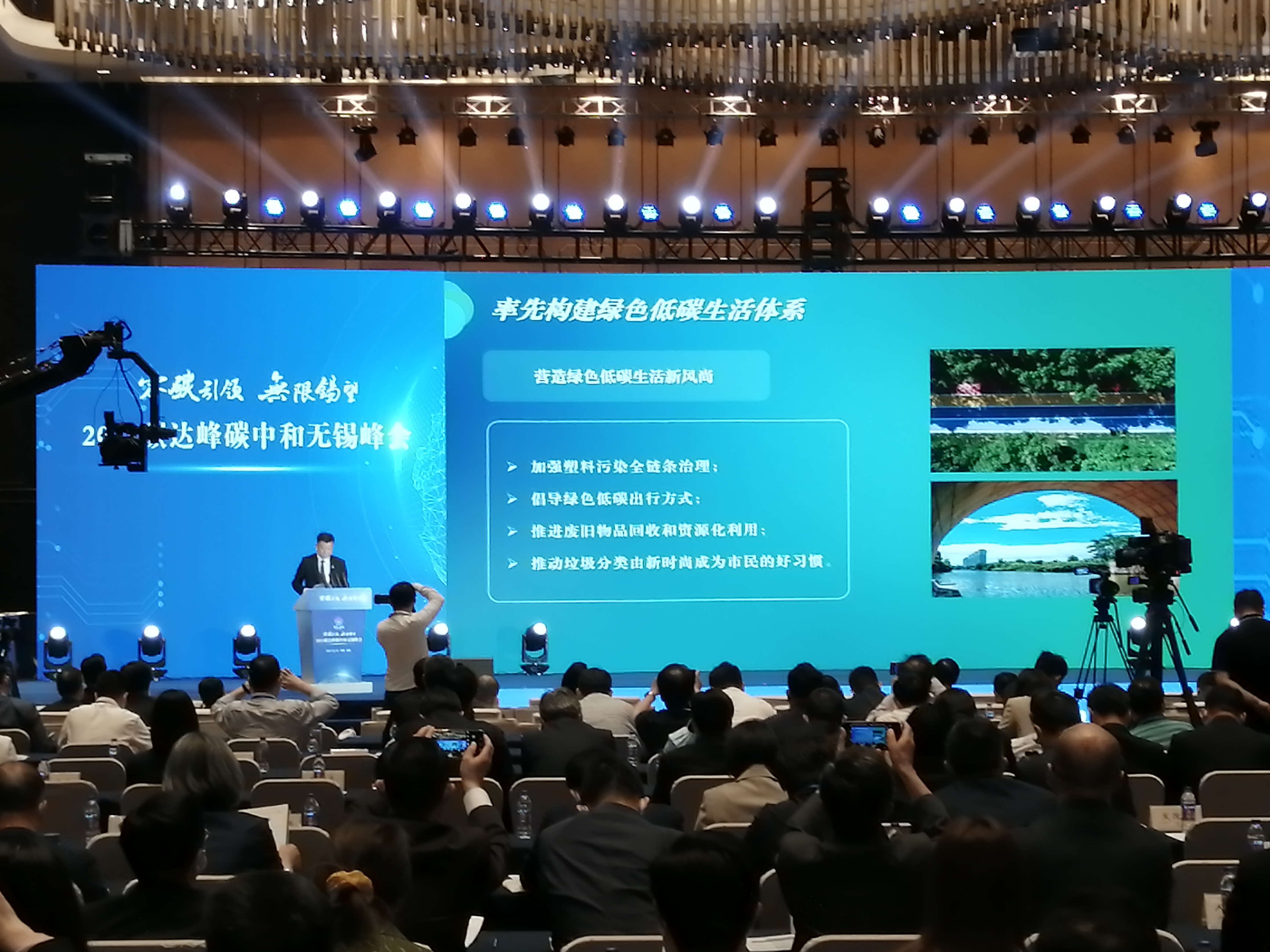 如何打好“双碳”“硬仗”？无锡先行一步打造“零碳市”