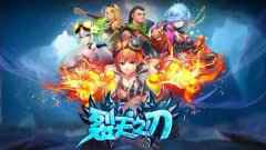 TT玩加《裂天之刃》评测 重新定义动作类手游