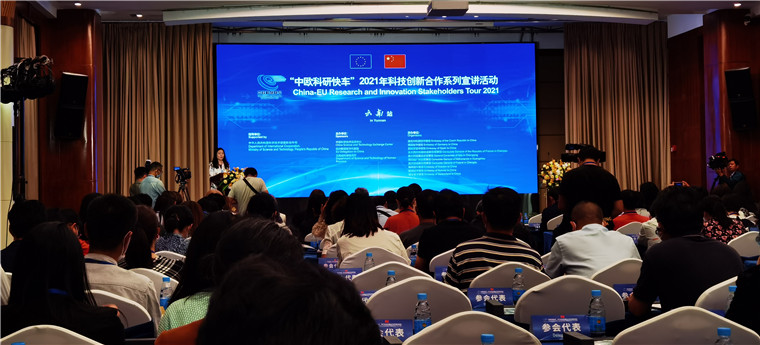 “中欧科研快车”驶入2021年首站云南