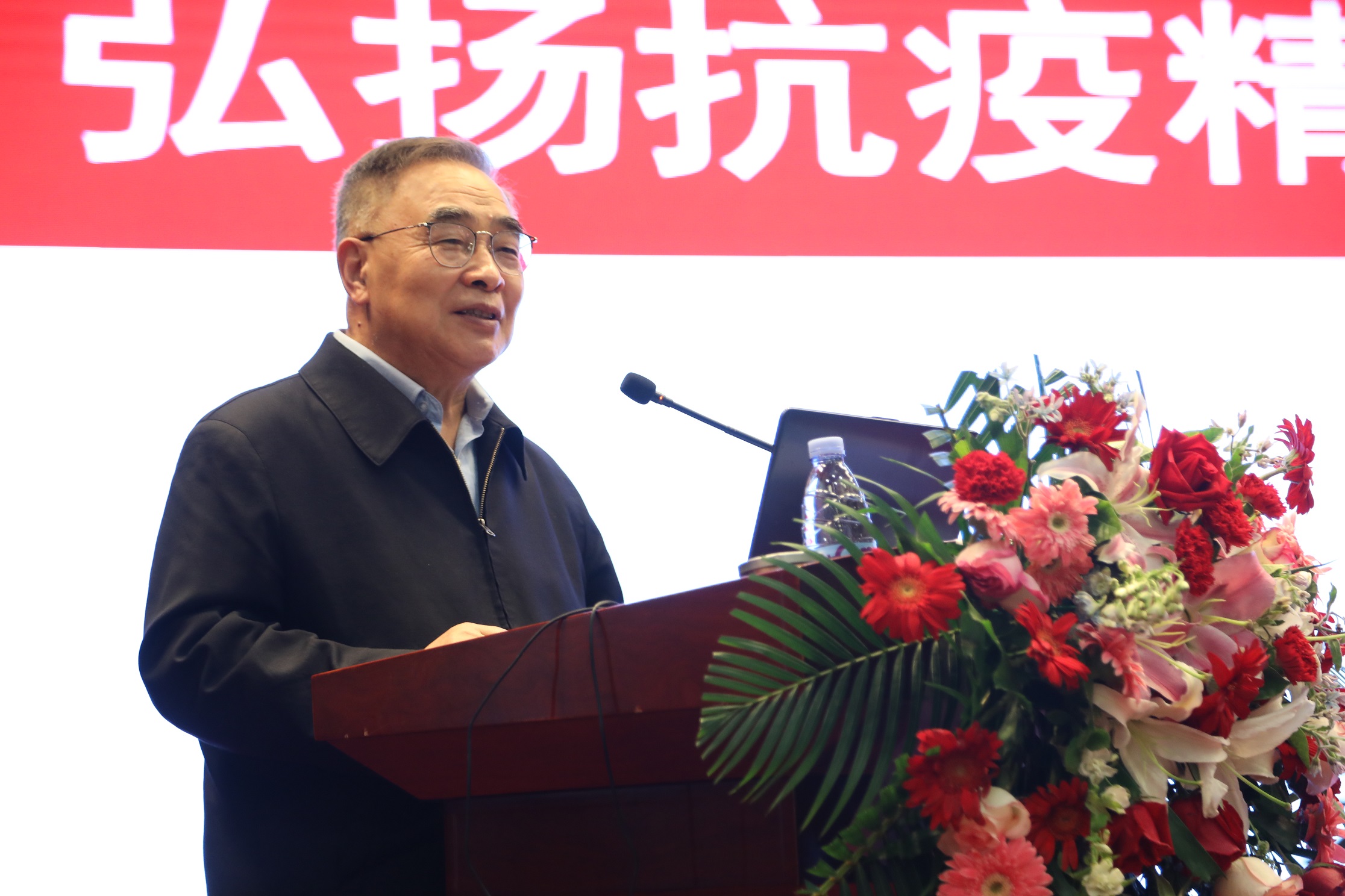 “中医中国2021峰会”在京召开