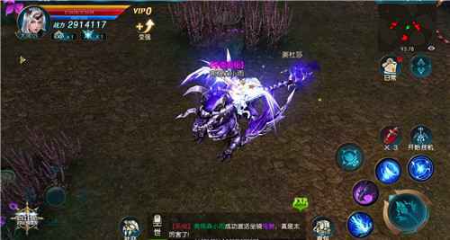 铁血战车 《奇迹:最强者》鬼蜥坐骑强力上线