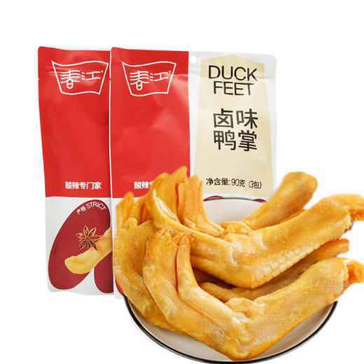 广西春江食品公司卤味鸭掌国抽不合格被罚款1.1万元