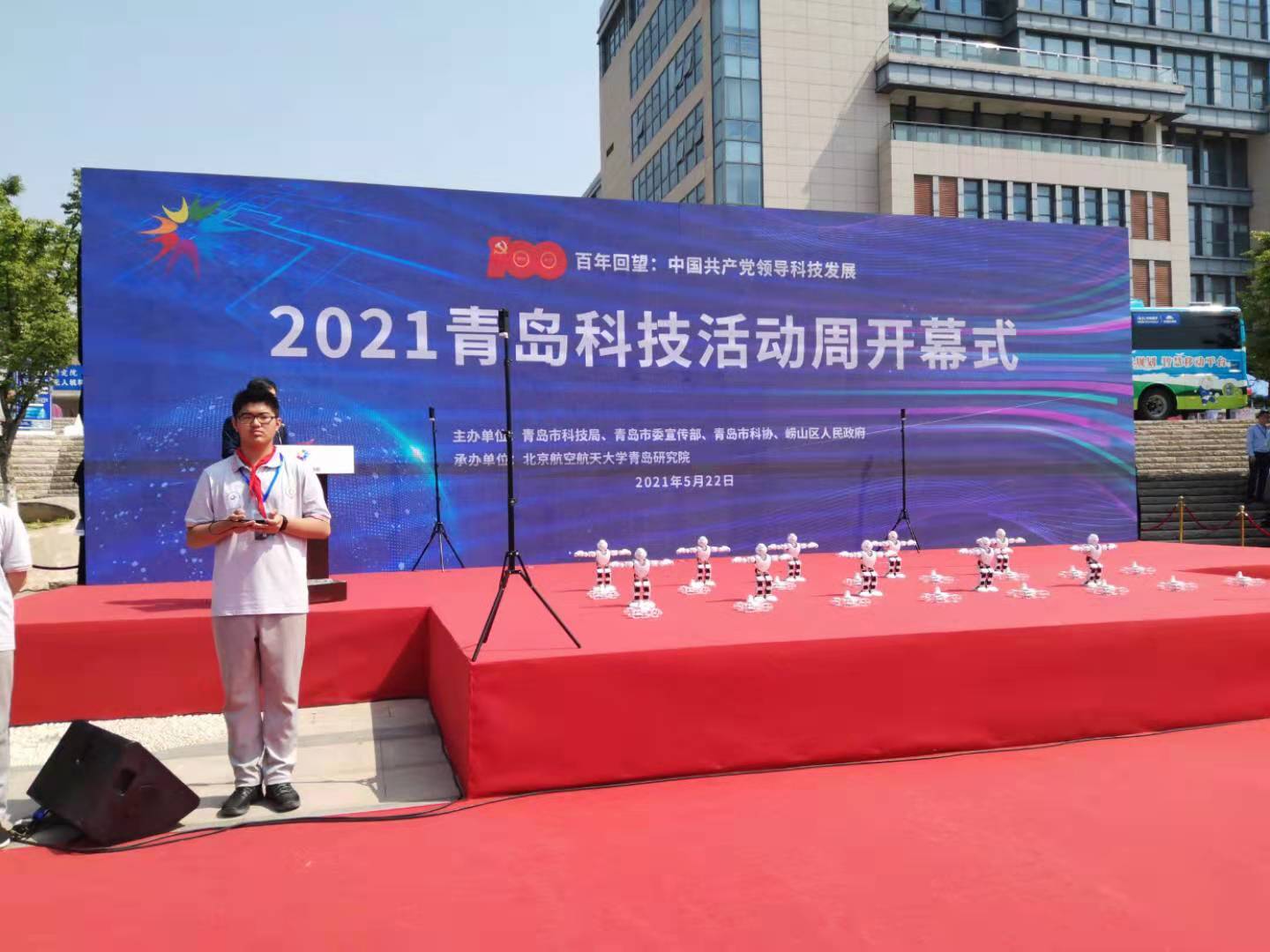 青岛：为公众提供一场了解体验感知科学的科技盛宴