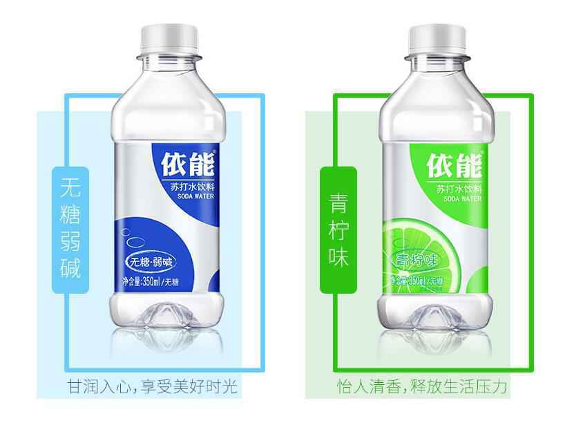 依能苏打水再次检出不合格，曾推出“依能矿泉”被质疑虚假宣传