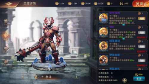《魔法门之英雄无敌：王朝》经典英雄回归助阵！