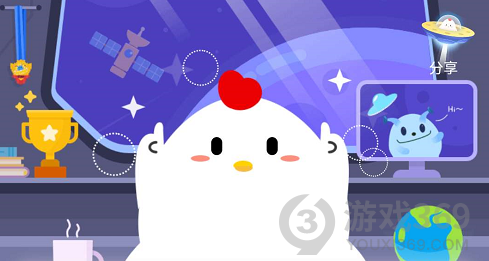 2021年5月28日蚂蚁庄园答案