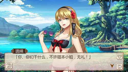 艳照门？《姬魔恋战纪》刘璋被坏人绑架了！