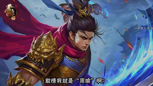 《墨三国》搞笑解说 小乔见我想改嫁