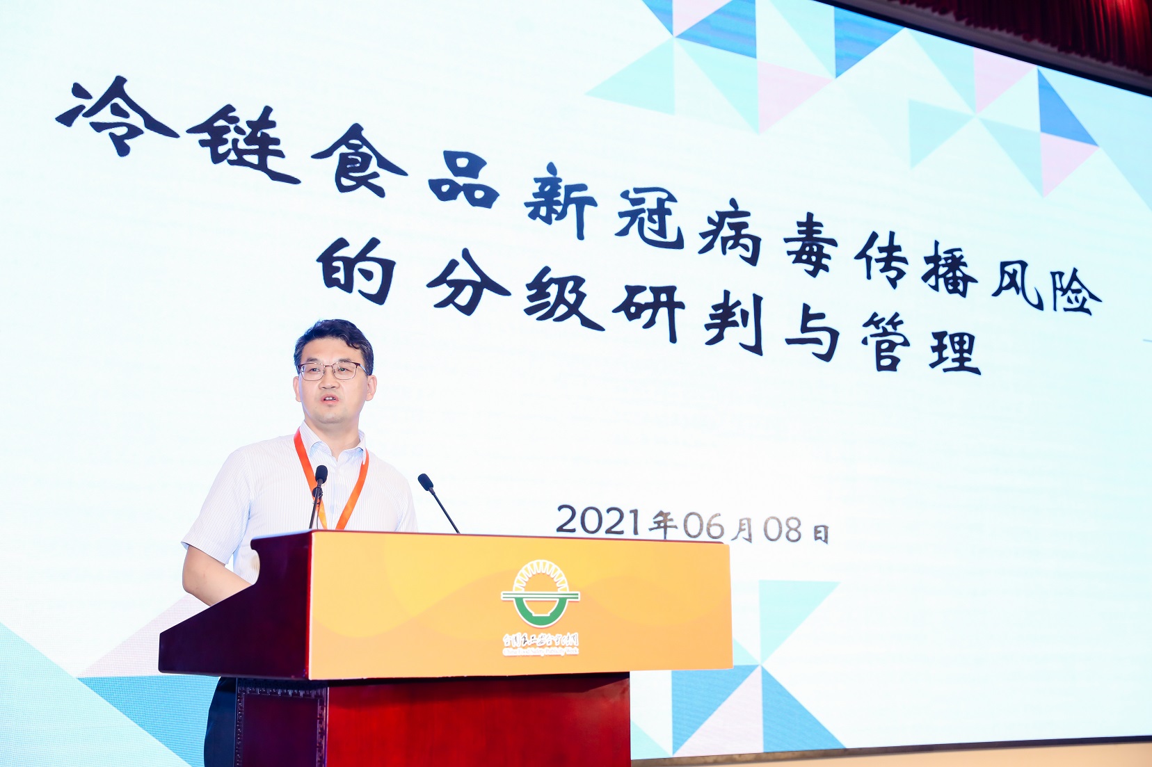 2021餐饮质量安全提升行动宣贯推广会在京举行