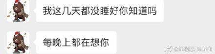 王思聪微信号是多少？孙一宁年龄多大个人资料身高体重详细介绍