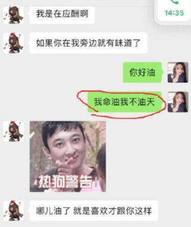 王思聪孙一宁事件到底怎么回事？孙一宁长什么样王思聪为何撕她？