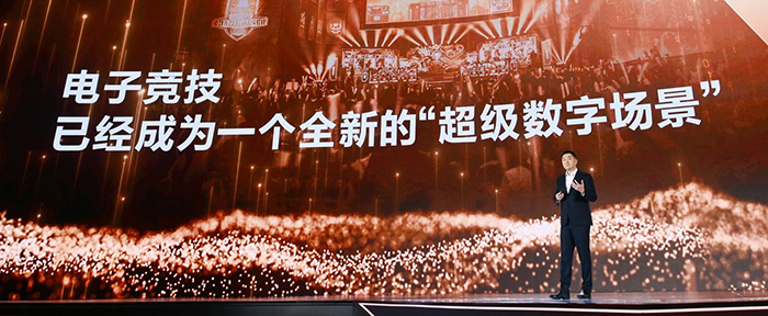 海南：抢抓电竞产业快速发展“新风口”