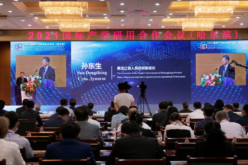 国际产学研用合作会议（哈尔滨）秘书处揭牌