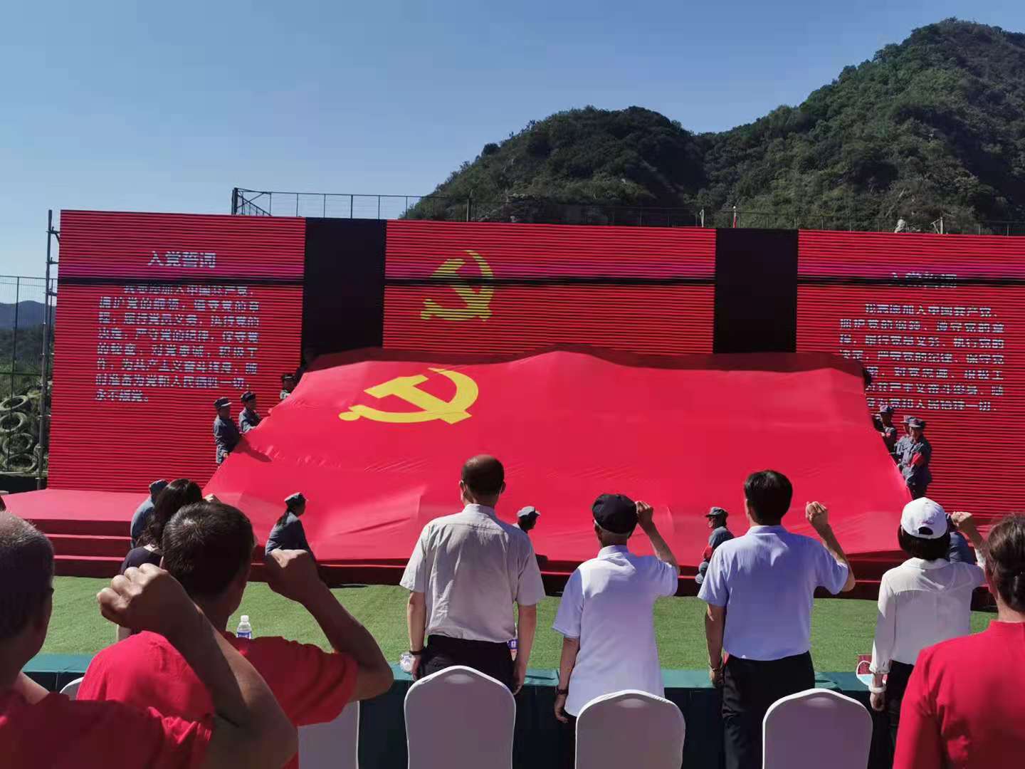 献礼建党百年，北京延庆老区人民唱响红色旋律