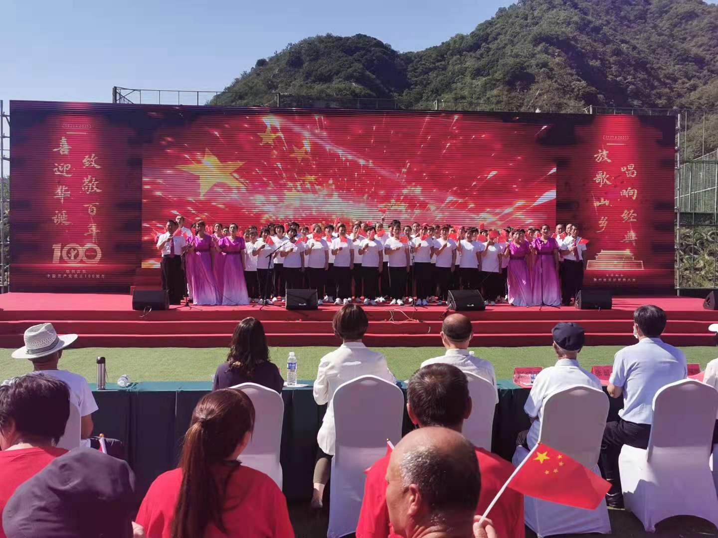 献礼建党百年，北京延庆老区人民唱响红色旋律