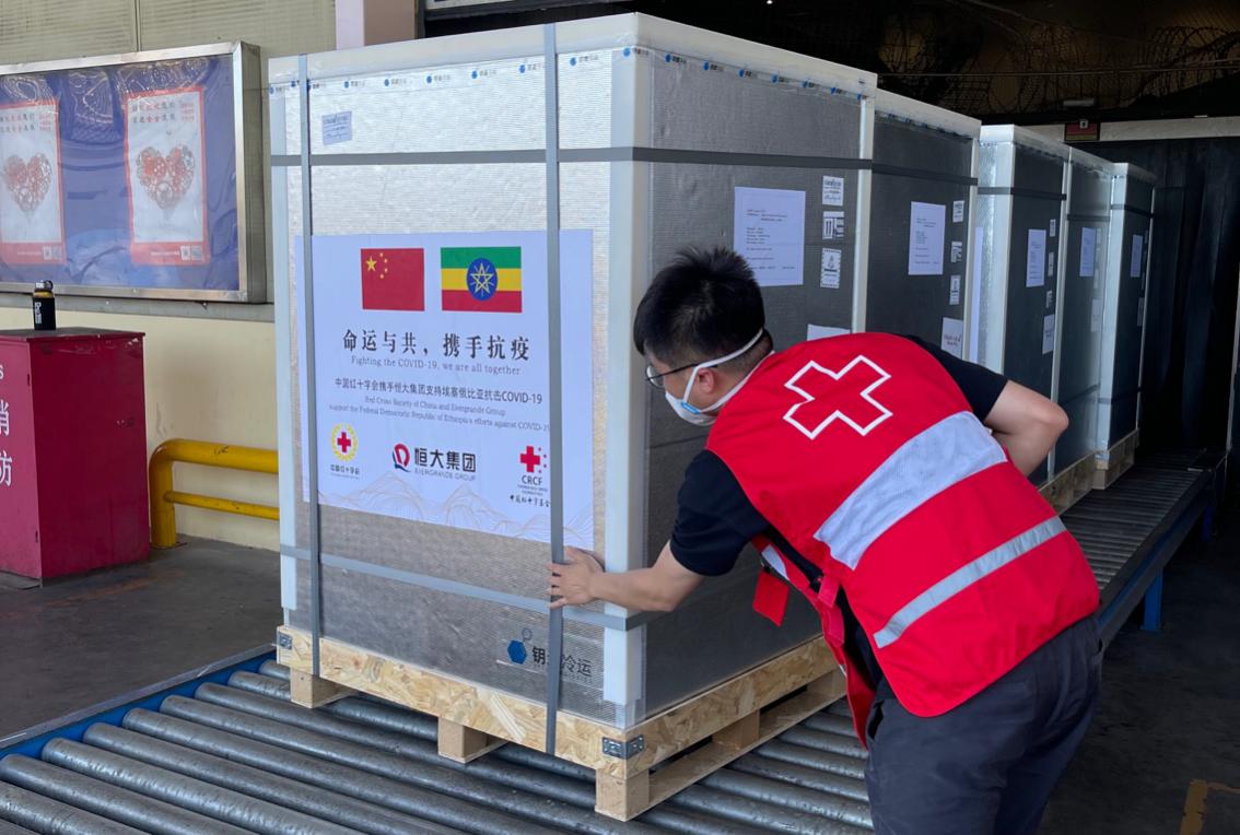 中国红十字会援助埃塞俄比亚10万剂新冠疫苗启运