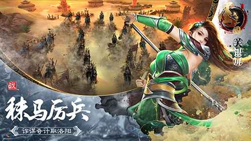 称霸一方 《墨三国》封地尽展宏图壮志
