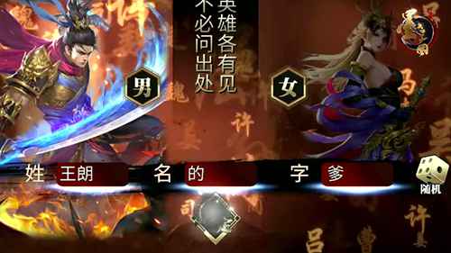 《墨三国》突破次元壁！戏精抖音玩不停
