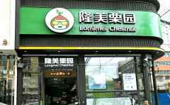 <b>隆美栗园，新鲜活栗每一天</b>